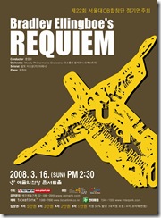 requiem